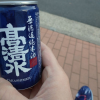 
            高清水_
            hioさん