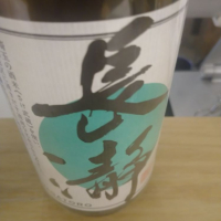 長瀞