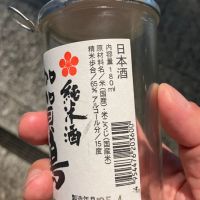 加賀鶴のレビュー by_hio