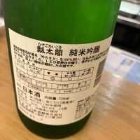 瓢太閤のレビュー by_hio