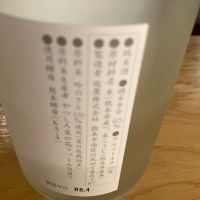 菜々のレビュー by_hio