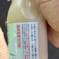 白川郷のレビュー by_hio