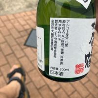 加賀鶴のレビュー by_hio