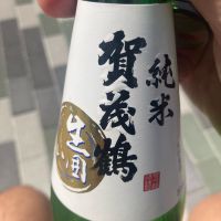 賀茂鶴