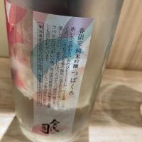 のレビュー by_hio