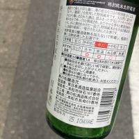 奥の松のレビュー by_hio