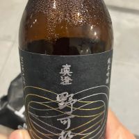真澄