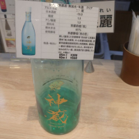 
            神蔵_
            hioさん