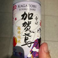 加賀鳶