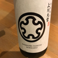 
            上川大雪_
            hioさん