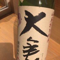 
            大倉_
            hioさん