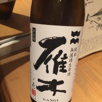 
            雁木_
            hioさん