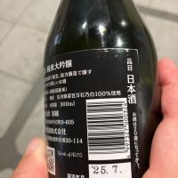 大江山のレビュー by_hio