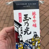 京都府の酒