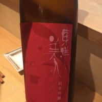 東洋美人