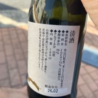 五橋のレビュー by_hio
