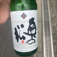 奥の松