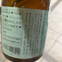 雨垂れ石を穿つのレビュー by_hio