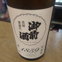 岡山県の酒