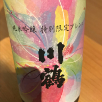 
            川鶴_
            hioさん