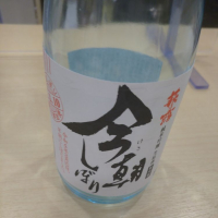 
            萩乃露_
            hioさん