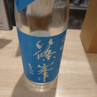 
            篠峯_
            hioさん