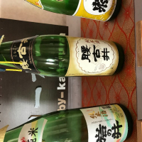 
            腰古井_
            hioさん