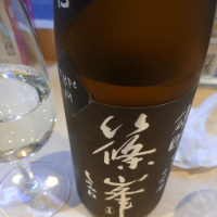 奈良県の酒