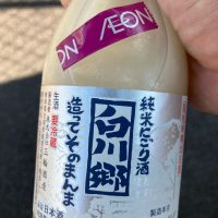 白川郷