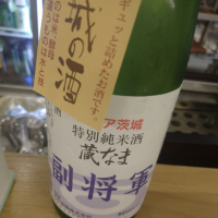 
            副将軍_
            hioさん