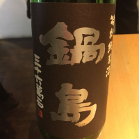 
            鍋島_
            hioさん