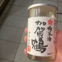 加賀鶴