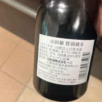 月桂冠のレビュー by_hio