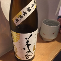 花の香