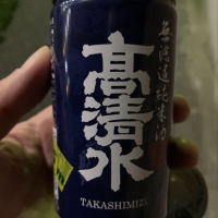 
            高清水_
            hioさん