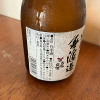 多満自慢のレビュー by_hio