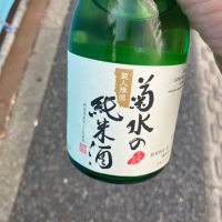 菊水