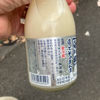 白川郷のレビュー by_hio