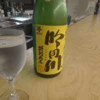 吟田川