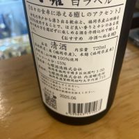 七曜のレビュー by_hio