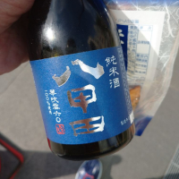 青森県の酒