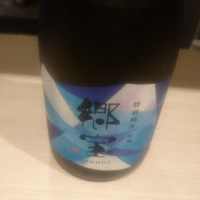 北海道の酒