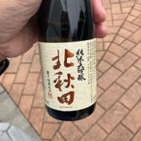 北秋田