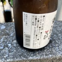 多満自慢のレビュー by_hio