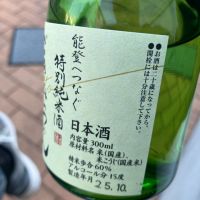 のレビュー by_hio