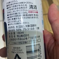 男山のレビュー by_hio