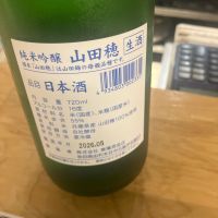 雪の茅舎のレビュー by_hio