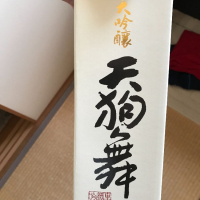 
            天狗舞_
            hioさん