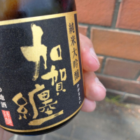 
            加賀纏_
            hioさん