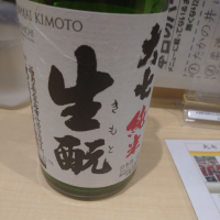 
            大七_
            hioさん